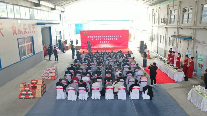 旭瑞集團政校企黃河土鴨產(chǎn)業(yè)服務團隊簽約儀式暨“第 四代”超潔凈凍鮮鴨血?新品發(fā)布會圓 滿舉行！